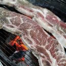 쓰리고갈비살