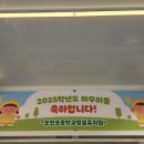 오천 초등학교 병설 유치원 이미지