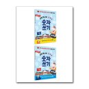 수학박사