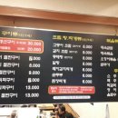 생선에반하다