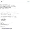 광교경희한의원 이미지