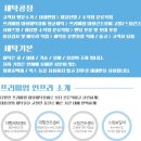 국제세탁공장 이미지