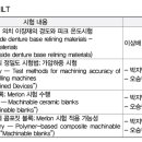 오성바이오텍 이미지