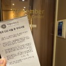 리멤버피부과의원 | 리멤버 피부과 잡티 제거 10회권 결제 후기 토닝 피코 532