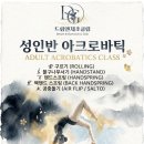 드림앤