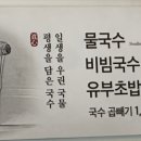 할매맛집 이미지