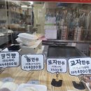 순이네만두쌀찐빵 이미지