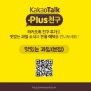 맛있는과일 이미지
