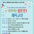 튼튼체육교실 이미지