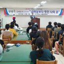 전라북도 서울장학숙 구내식당