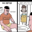 훈이네식당 - 서대문구 | 훈이네식당