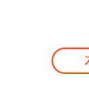 이월분회 이미지