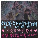 에라이쿠마 이미지