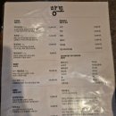 무쇠솥 | 신도림역 내돈내산 맛집 삼겹살, 목살 맛집 &#34;향토 무쇠 솥뚜껑 구이&#34; 방문 후기