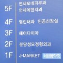 서현봄약국 이미지