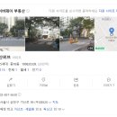 가리봉동주민센터 | 가산디지털단지역 아파트, 금천구 가산동 가산두산위브 아파트 임장 후기