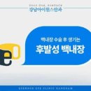 케이안과의원 이미지