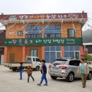 성주가나안농장한우식당 이미지