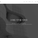 티탄 피트니스 (Titan fitness) 이미지