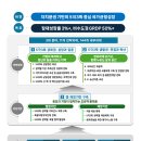다온기술㈜