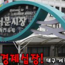 안지랑곱창 팩토리