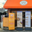 굴림당