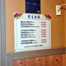 진송오리 | 영동고속도로 맛집, 원주 오리요리 전문점 진송오리