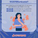 중앙경희한의원 이미지