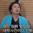 족발신선생 동탄영천점 네이버블로그