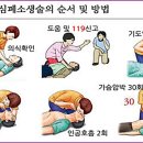 남원적십자봉사회 이미지