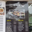 에이엠;피엠(PM) 이미지