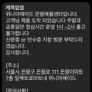 위니아서비스 은평 이미지