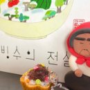 임연희독서논술 - 고양시 덕양구 서정마을로 27 | 임연희독서논술