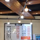 황제당구장 이미지
