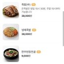오목집 이미지