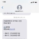 이룸전기 이미지