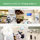 보라미소치과의원 이미지