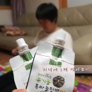 [풀마루 자연만을 유기농 흑마늘 진액20]혈액순환에 좋은 음식인 흑마늘!! 흑마늘 먹고 건강한 임신을 위해서 오늘도 아자아자!! 이미지