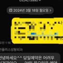 인천세란성형외과의원 이미지