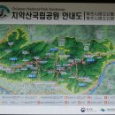 백운지맥 1구간 (34km) 소중함은 순간이 아니라 연속이다. 이미지