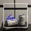 올(All) | [오비맥주] 카스 올 제로 (cass ALL ZEROOOO) 후기, 카스 프레시 0.0 비교