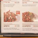 푸라닭사동계양점 | 경산배달맛집 사동치킨 푸라닭 사동계양점