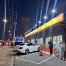 배등지 황금농장 | [양천구 맛집] 황금오리농장 : 웨이팅이 아깝지 않은 인생 오리구이 솔직 후기