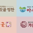 주식회사 보릿골푸드