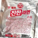다올분식 이미지