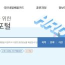삼송간호학원