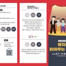 달나라 로켓 펀치 이미지