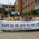 솔안초 Daum카페
