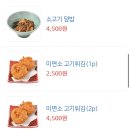 미면소 - 영등포구 선유동2로 65 | 미면소