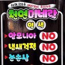 큐사랑 은평구산점
